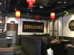 大堂-宽板凳老灶火锅(南礼士路店)