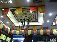 -张一元(前门店)