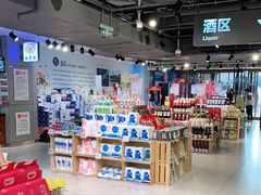 -盒马鲜生(帝斯曼店)