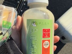 -尹三豆汁(天坛店)