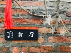 -水岸居湖景农家乐·阳澄湖大闸蟹