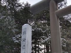 -北海道神宫