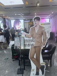 点击看大图 -藤野造型烫染