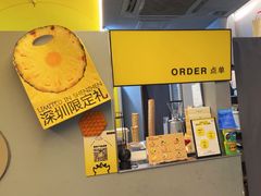 -茶力的小怪兽(中康店)