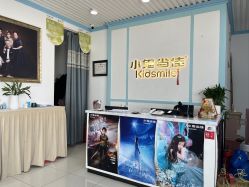 -小鬼当佳儿童摄影(通州外拍店)