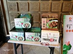-鸿运酒楼