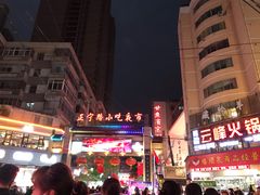 -正宁路小吃夜市