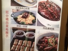 -同庆楼(金宝汇店)