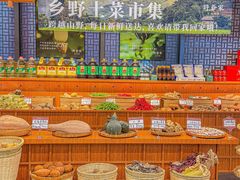 -许爷家·生态湖鲜(徐汇日月光店)