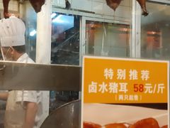 -龙记香港茶餐厅(久光百货店)