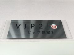 -帝京日语(春熙路旗舰校区)