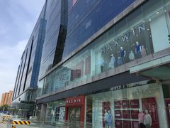 -天虹购物中心(石路店)