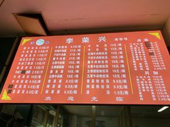 -李荣兴(南湖东路店)