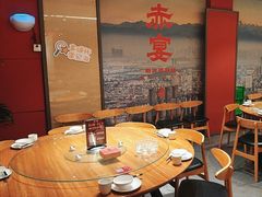 -赤宴·川菜(玉林店)