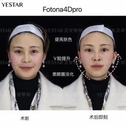 点击看大图 -Yestar艺星医疗美容医院
