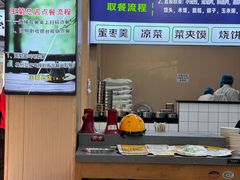 -王菊美食街·王菊面馆(总店)