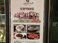 -天山醉美辣子鸡(文艺路店)