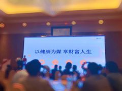 -成都天府丽都喜来登饭店