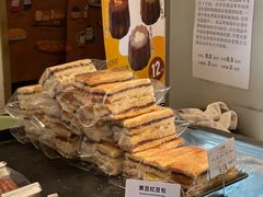 -烘焙町面包店(西四店)