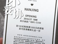 -Abercrombie&Fitch(德基广场店)