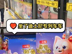 -东方体育中心(地铁站)