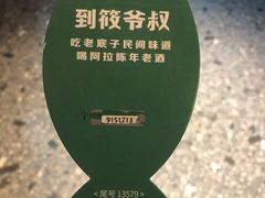 -筱爷叔·上海传统手工菜(玉树路店)
