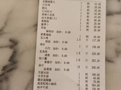 -老街渔味馆(芳华店)