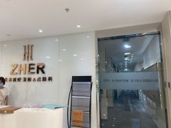 -贞禾医美·连锁