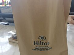 -大堂吧(大连金石滩绿发希尔顿度假酒店)
