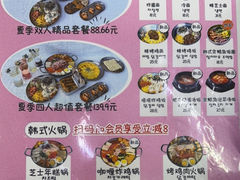 -欧巴来了韩式料理