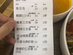 -Green Option(官舍店)