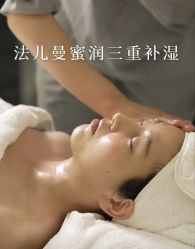 点击看大图 -半岛故事·法儿曼抗衰·indiba中心