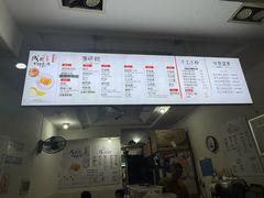 -贺记蛋烘糕(青羊第五分店)