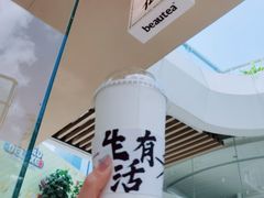 -BeauTea水仙(coco park店)