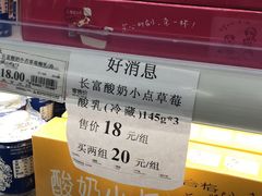 -永辉超市(福州市大儒世家店)