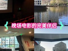 -和美电影艺术中心(万国城店)