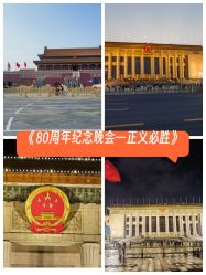 -人民大会堂宴会厅