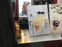-阿姨奶茶专卖(舌涧道杭州惠民路创始店)