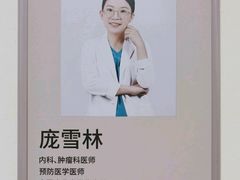 -美联众合动物医院·24h转诊中心