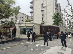 -上海市园南中学