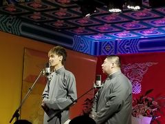 -德云社(三里屯店)