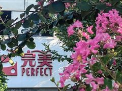 -杭州城北体育公园