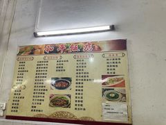 -和平饭店(南兴路店)