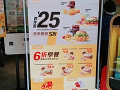 -麦当劳(学院大街店)