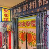 盘盘麻辣烫和冒烤鸭的双重快乐 