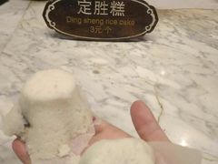 -锦记糕点铺