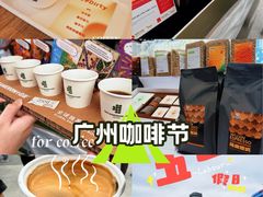 -天河体育中心
