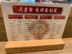 -成都你六姐·牛肉冒菜(上海环宇荟店)