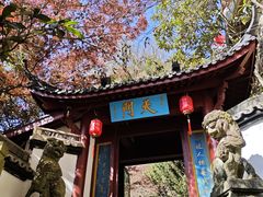 -大慈岩风景区