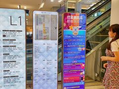-红星美凯龙北京至尊MALL(东四环中路店)